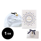 CHANEL N°5 オードゥ パルファム パース スプレイ コメット 賞品イメージ