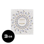 CHANEL ココ マドモアゼル 賞品イメージ