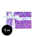 DECORTÉ リポソーム アドバンスト　リペアクリーム　パープルリボン セット ２０２５ 賞品イメージ