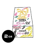 ポケモンカードゲーム MEGA ハイクラスパック MEGAドリームex BOX 賞品イメージ